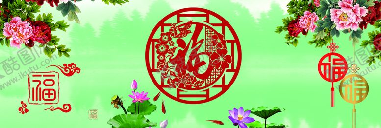 编号：52064309152252133497【酷图网】源文件下载-花开富贵 