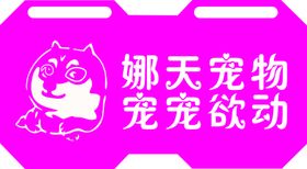 编号：97046509240128477832【酷图网】源文件下载-电子灯箱图闪灯牌