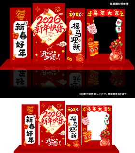 福马蛋黄味注心蛋类芯饼礼盒装