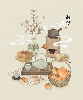 围炉煮茶插画