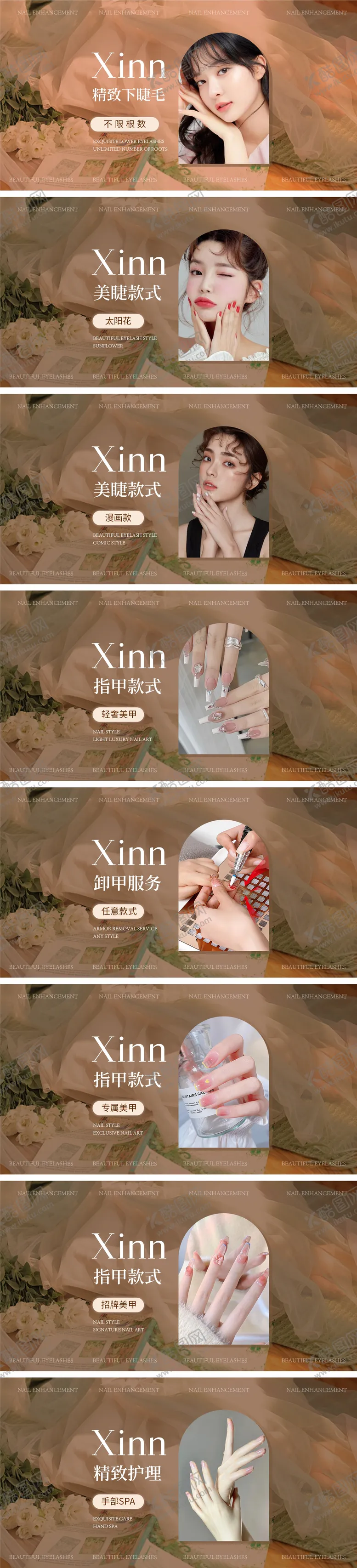 编号：81920204090627368088【酷图网】源文件下载-美业大众点评团购图