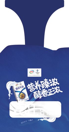 价格签