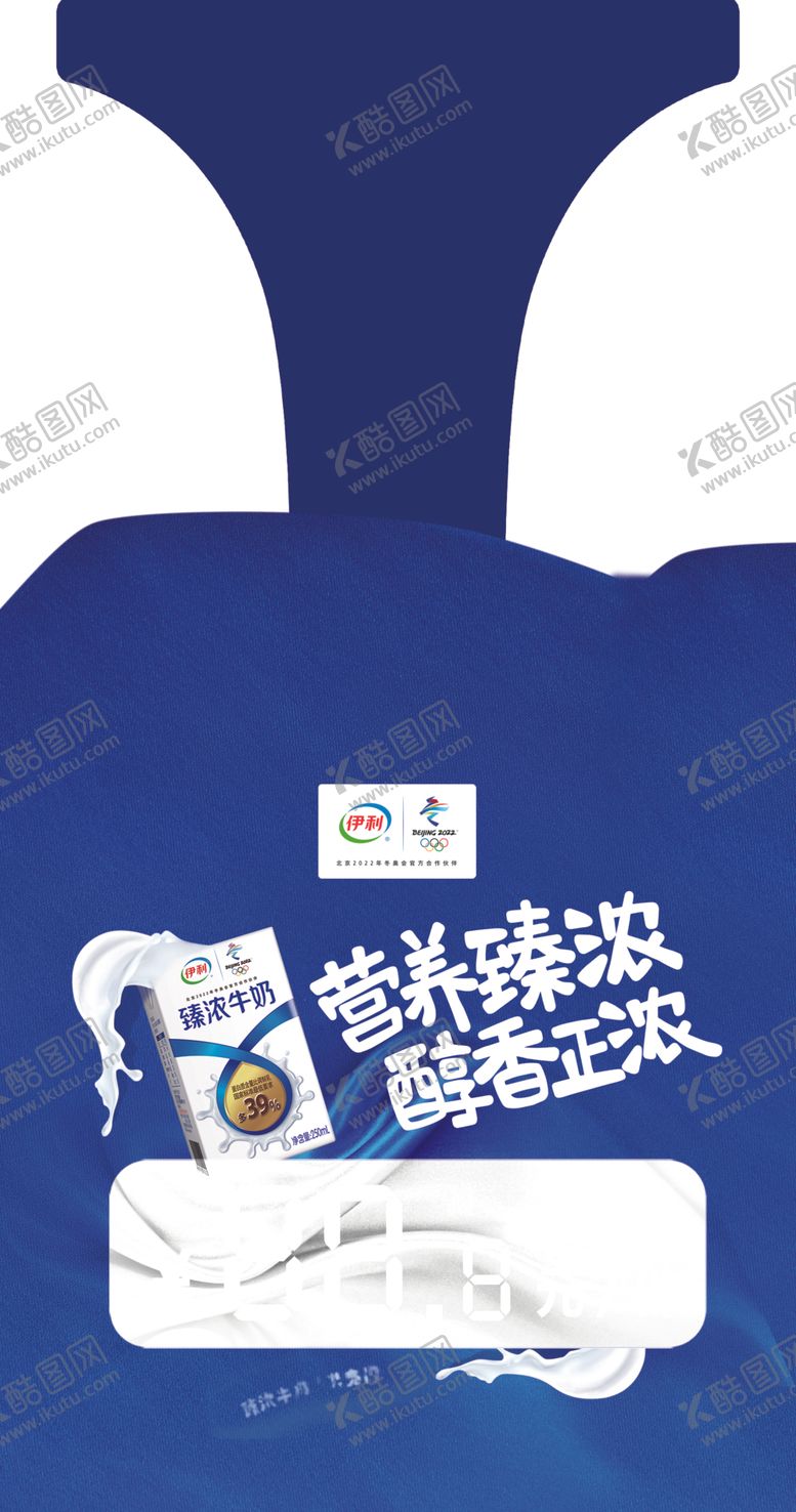 编号：13225405120942587718【酷图网】源文件下载-价格签