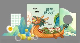 龙舟粽动员端午运营主题设计
