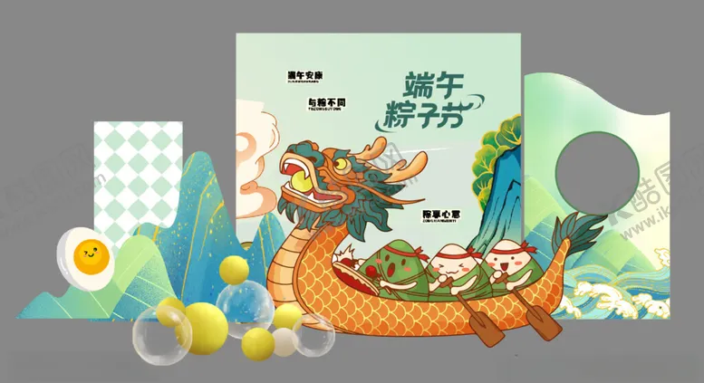 编号：79827609291821311624【酷图网】源文件下载-端午龙舟主题