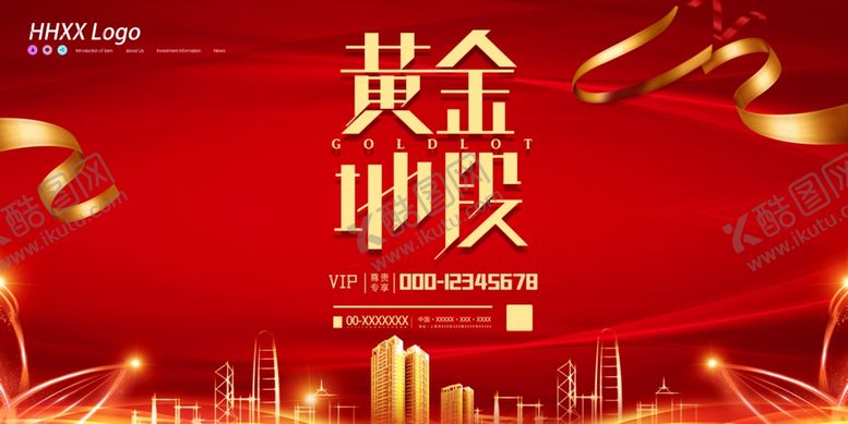 编号：57371006271427253890【酷图网】源文件下载-房地产