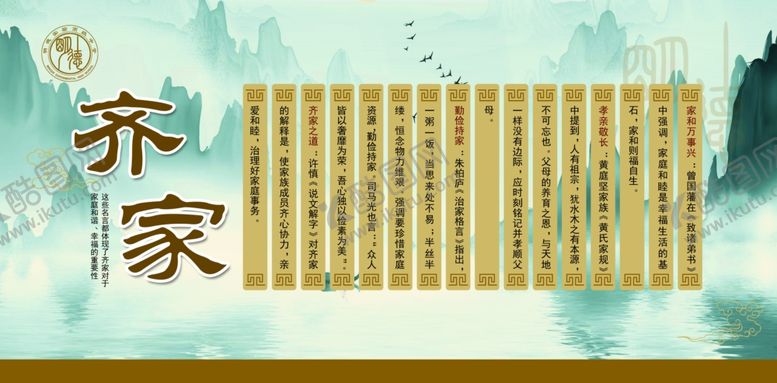 编号：82261303010452146202【酷图网】源文件下载-弧形文化墙
