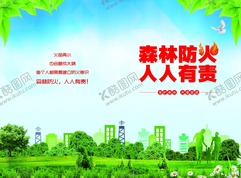 编号：34481512100846469513【酷图网】源文件下载-封皮