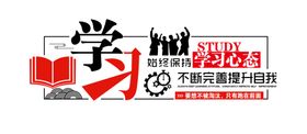 企业文化背景