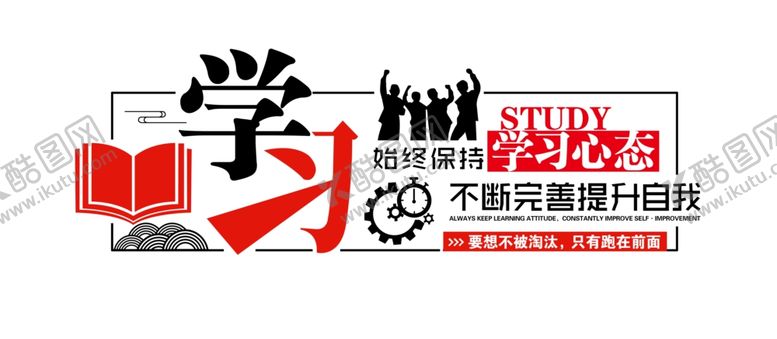 编号：18698705182141482362【酷图网】源文件下载-企业文化背景