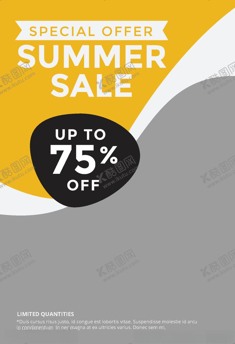 编号：19690510121655432501【酷图网】源文件下载-高级海报模板