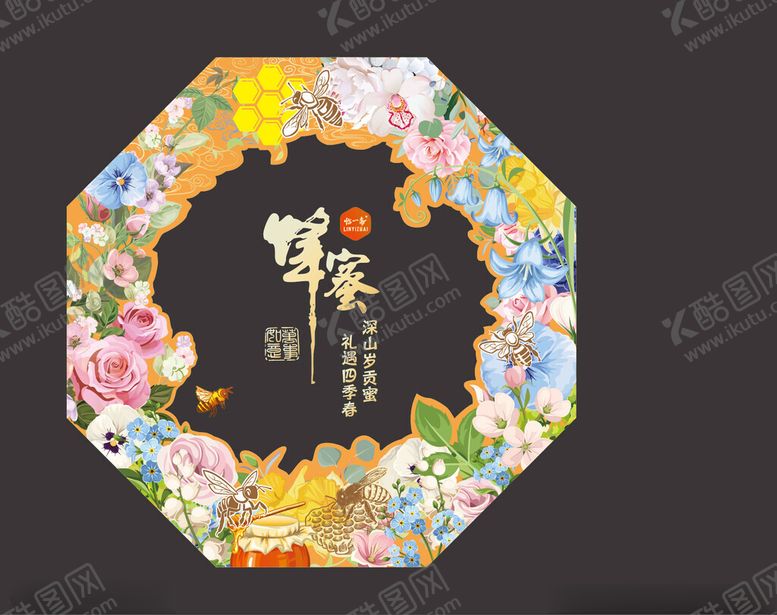 编号：29588604081517544158【酷图网】源文件下载-中式八角繁花图案礼盒