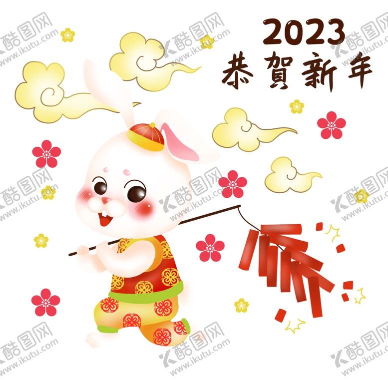 编号：51659012101207579034【酷图网】源文件下载-2023兔年新年素材