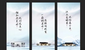 全家福中式活动单图
