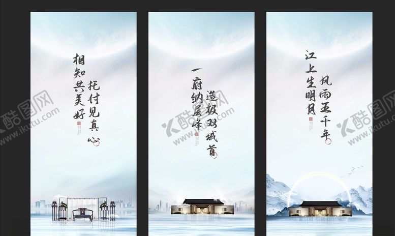 编号：20821305120053496310【酷图网】源文件下载-中式单图