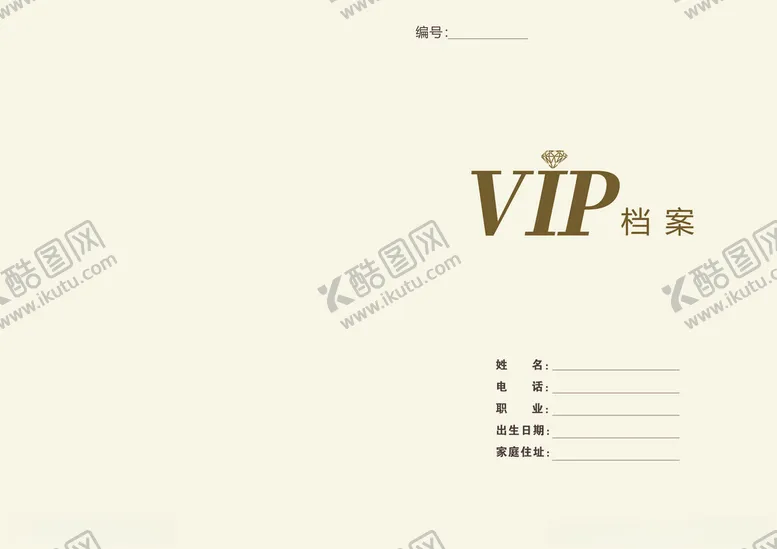 编号：41265402080915321651【酷图网】源文件下载-档案本