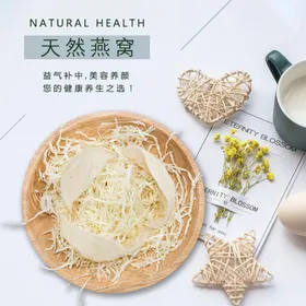 食品主图苏宁官方淘宝装修模板
