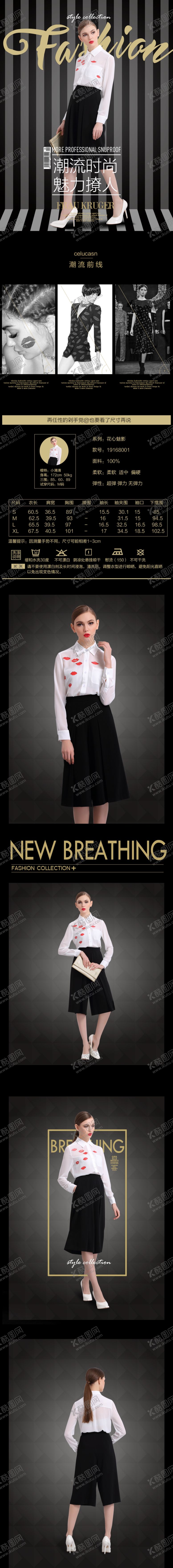 编号：15225109120353141471【酷图网】源文件下载-女士服装详情页模板