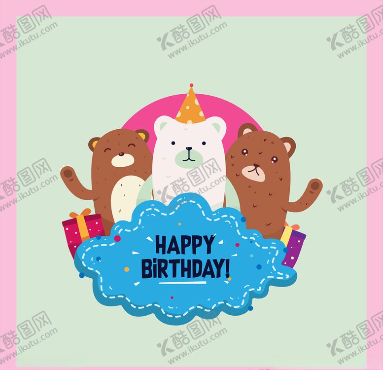 编号：20658309180203127753【酷图网】源文件下载-卡通动物生日
