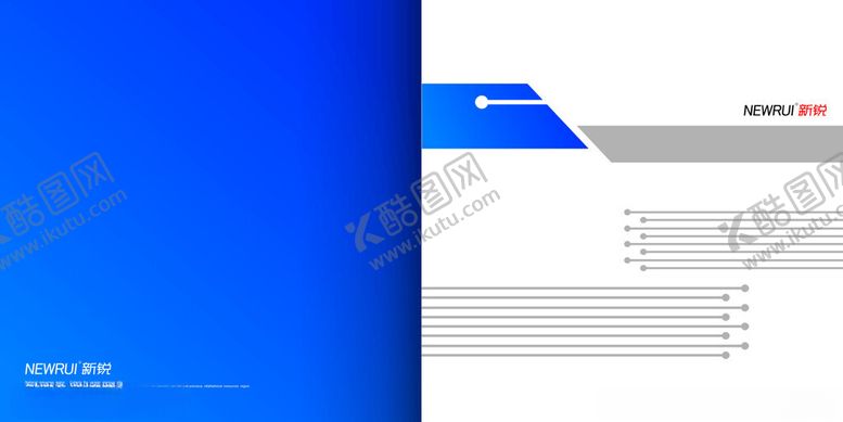 编号：49724802182054378598【酷图网】源文件下载-企业画册
