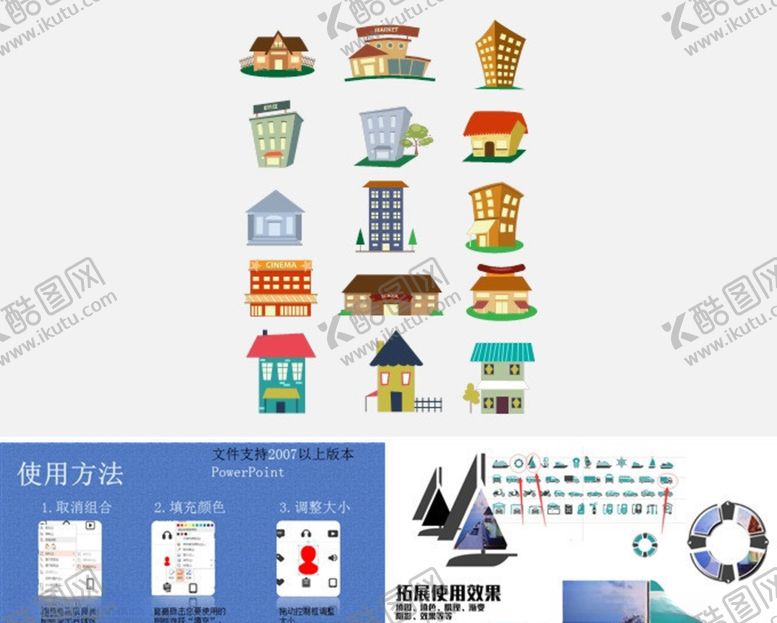 编号：70820207131428417744【酷图网】源文件下载-住所