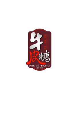 物品名签