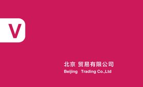 纯色名片