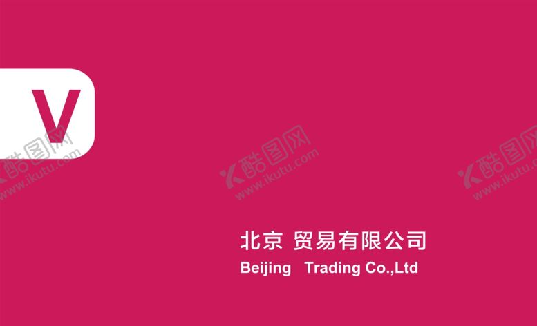 编号：62539705030336532542【酷图网】源文件下载-纯色名片