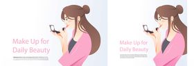 化妆品