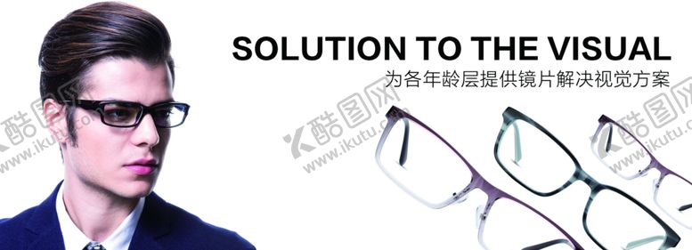 编号：70897909190647397187【酷图网】源文件下载-眼镜高清灯片1020×370m