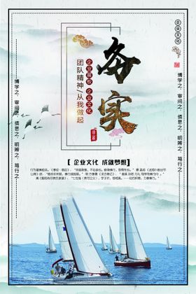 编号：10946809230039322590【酷图网】源文件下载-企业文化宣传海报