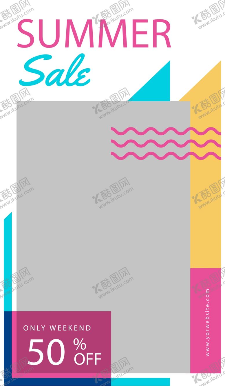 编号：10124310101636428179【酷图网】源文件下载-简约海报