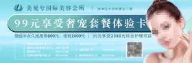 优惠券包装盒现金活动卡