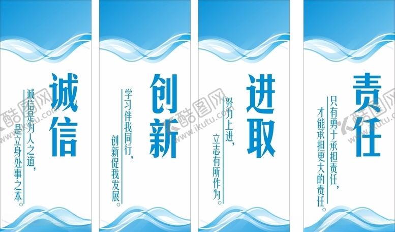 编号：73984809271546054508【酷图网】源文件下载-公司企业文化