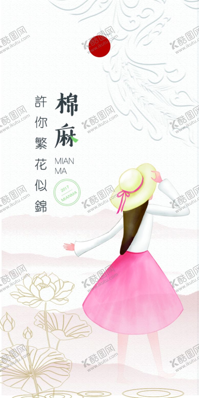 编号：62028607042314153332【酷图网】源文件下载-服装衣服吊牌设计