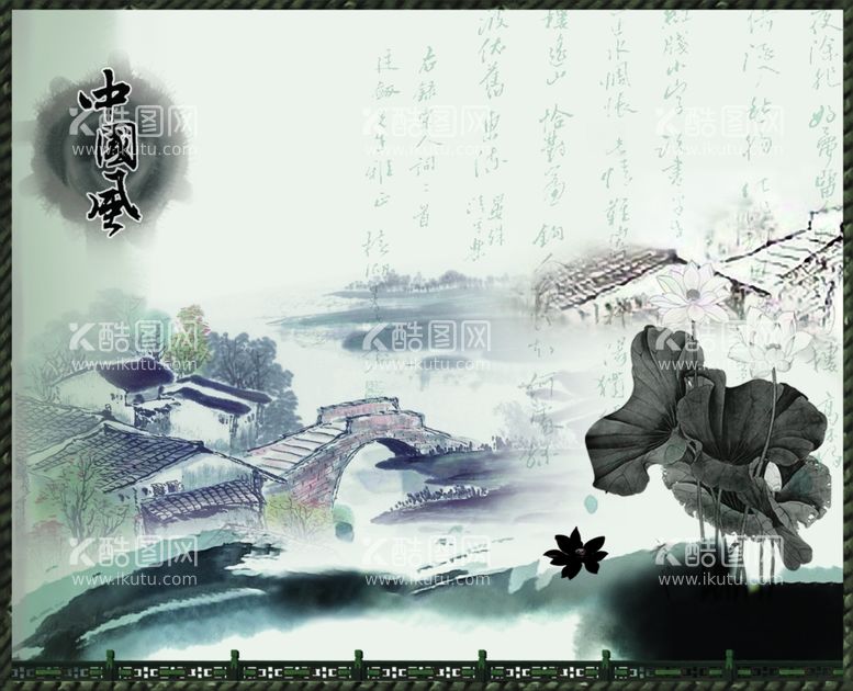 编号：45288412221105326501【酷图网】源文件下载-水墨画图片山水风景中国风