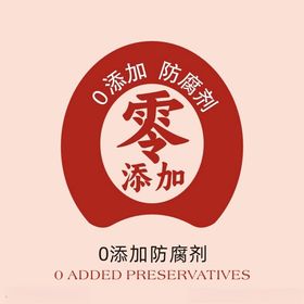 矢量圆形零添加图标