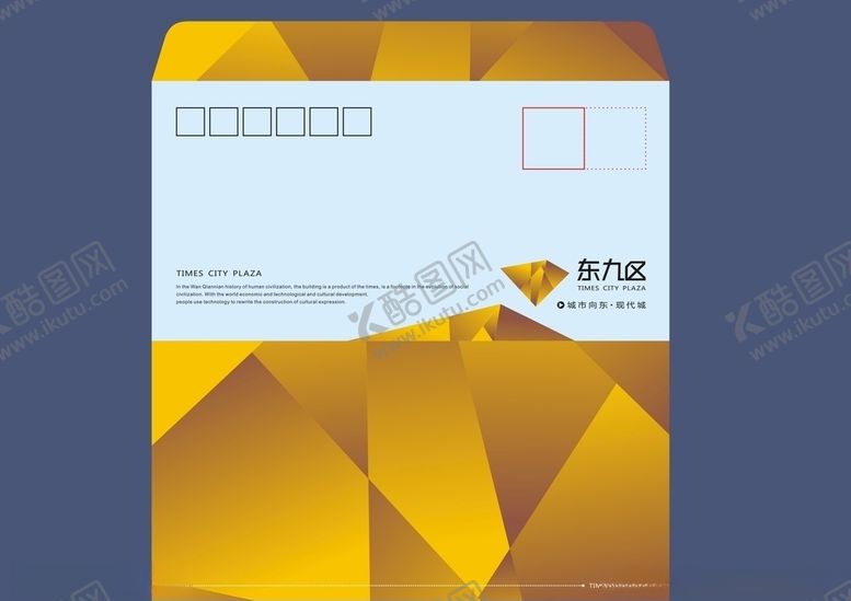 编号：92219310241012032551【酷图网】源文件下载-vi设计