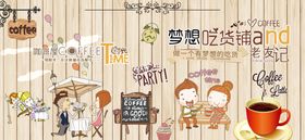 工装美食背景墙