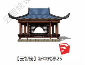 亭子