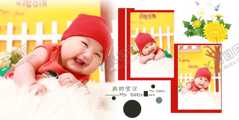 编号：51246905110129001325【酷图网】源文件下载-时尚宝贝儿童通用相册PSD模板