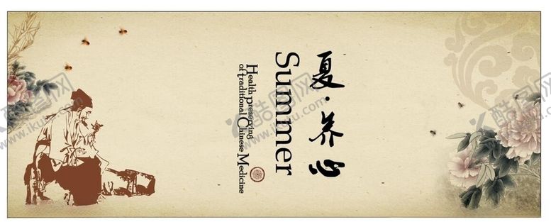 编号：44799307130647214022【酷图网】源文件下载-医疗海报