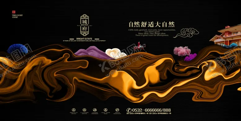 编号：89910705101240483111【酷图网】源文件下载-房地产广告图片