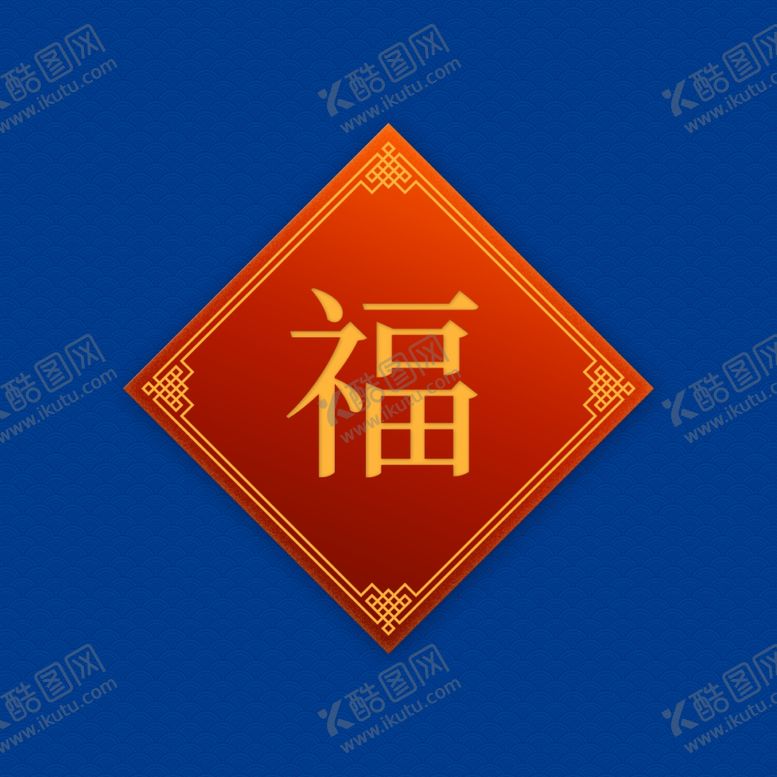 编号：23242907060456519120【酷图网】源文件下载-中国风元素