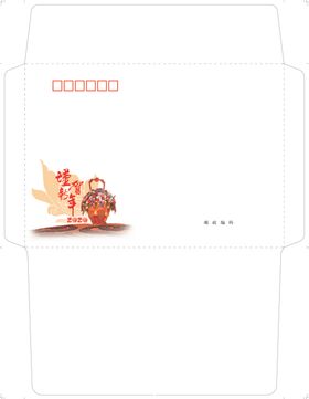 花篮贺新年
