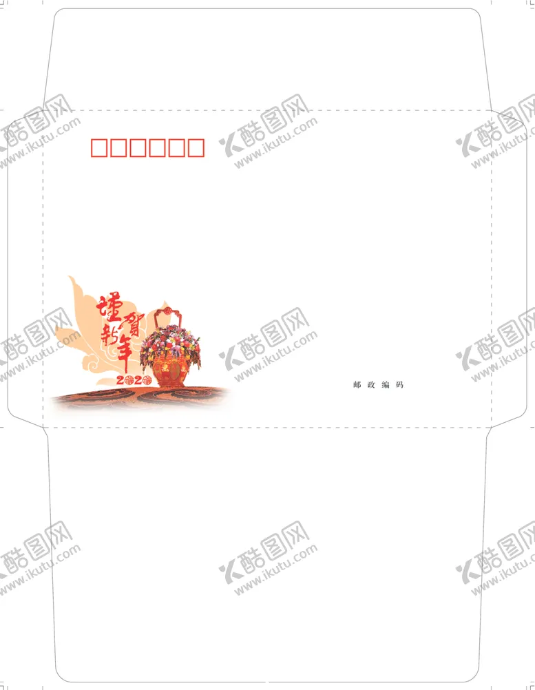 编号：40082907041303342128【酷图网】源文件下载-花篮贺新年