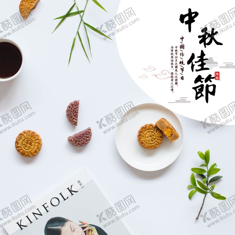 编号：23302305172140064855【酷图网】源文件下载-手机壁纸