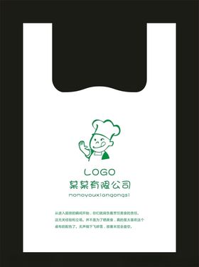 塑料打包袋