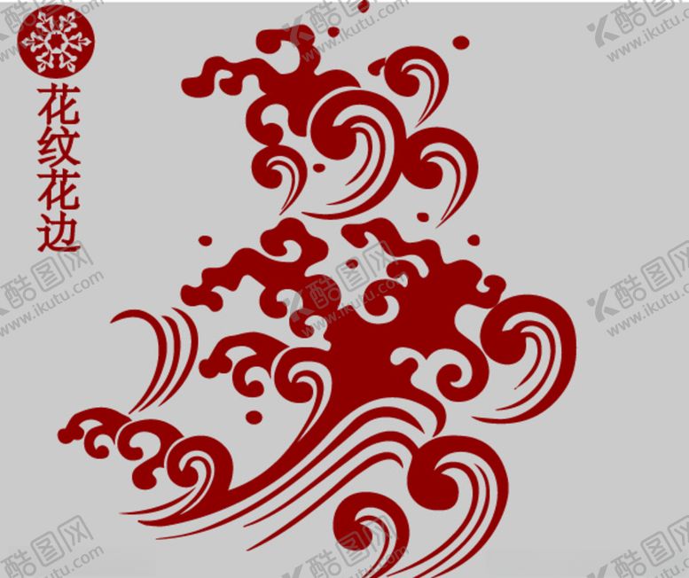 编号：42851410030445233413【酷图网】源文件下载-花纹