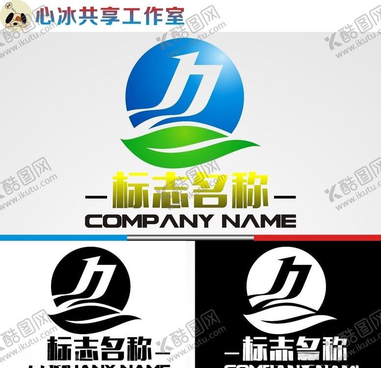 编号：88095709140021383992【酷图网】源文件下载-农业logo